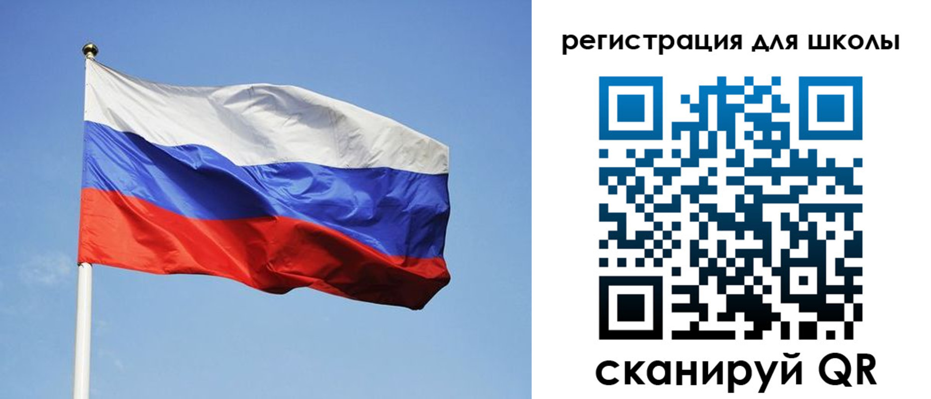 временная регистрация законно в ЕАО